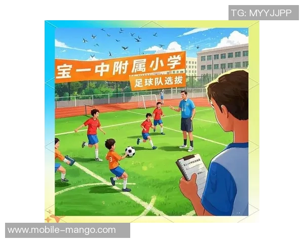 足球俱乐部志：探索足球文化与团队精神的传承与发展之路